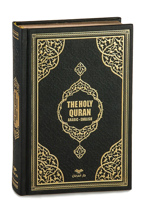 holy quran arabic english hafiz size black

medina script holy quran luxury cover

arabic english quran gold foil hardcover
